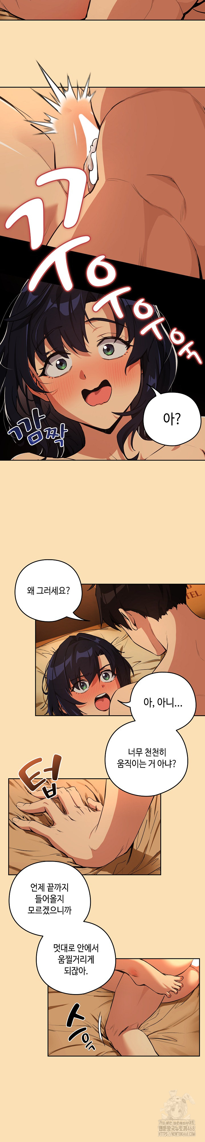 After Work Love Affairs Raw - Chapter 67 [photo 16] - MangaPorn