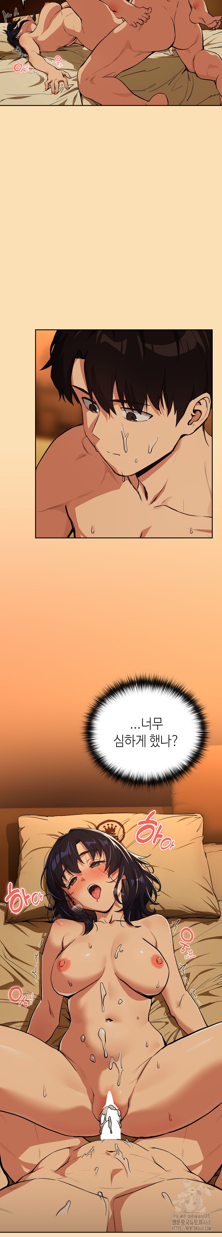 After Work Love Affairs Raw - Chapter 67 [photo 9] - MangaPorn