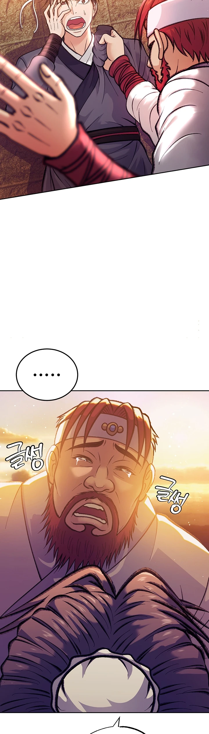 I Ended Up in the World of Murim Raw - Chapter 1 [photo 19] - MangaPorn