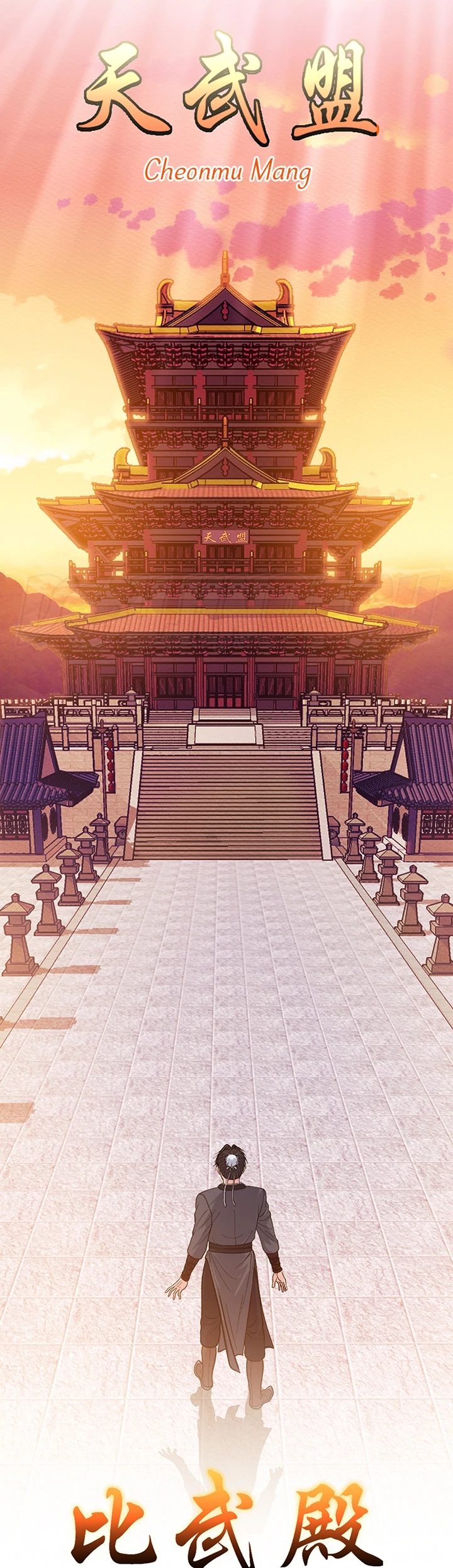 I Ended Up in the World of Murim Raw - Chapter 1 [photo 28] - MangaPorn