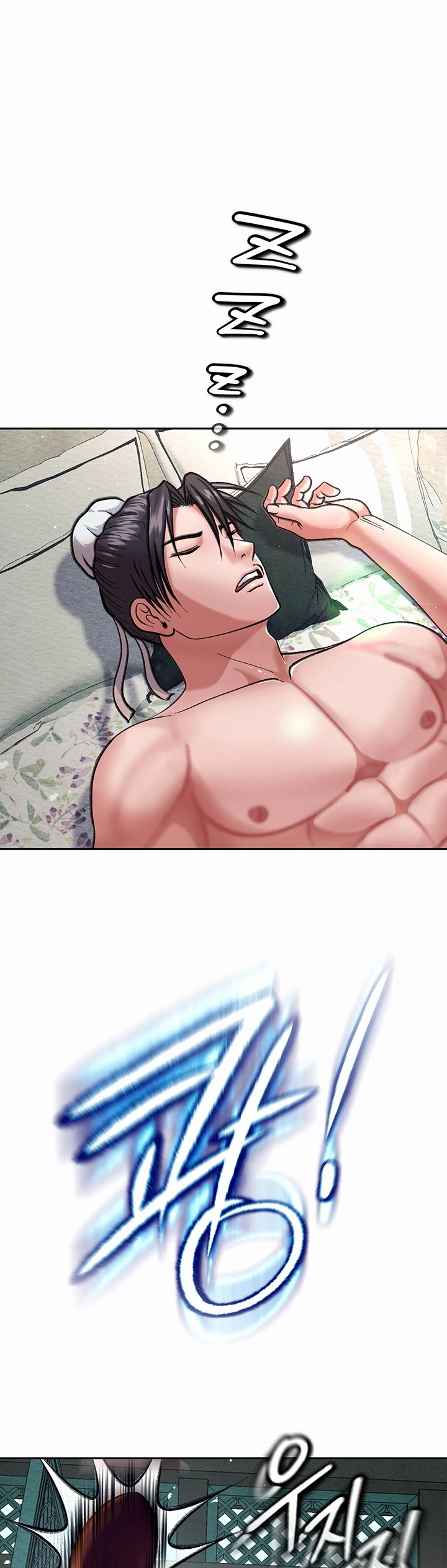 I Ended Up in the World of Murim Raw - Chapter 2 [photo 17] - MangaPorn