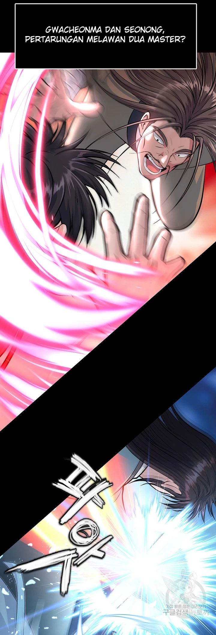 I Ended Up in the World of Murim Raw - Chapter 5 [photo 26] - MangaPorn