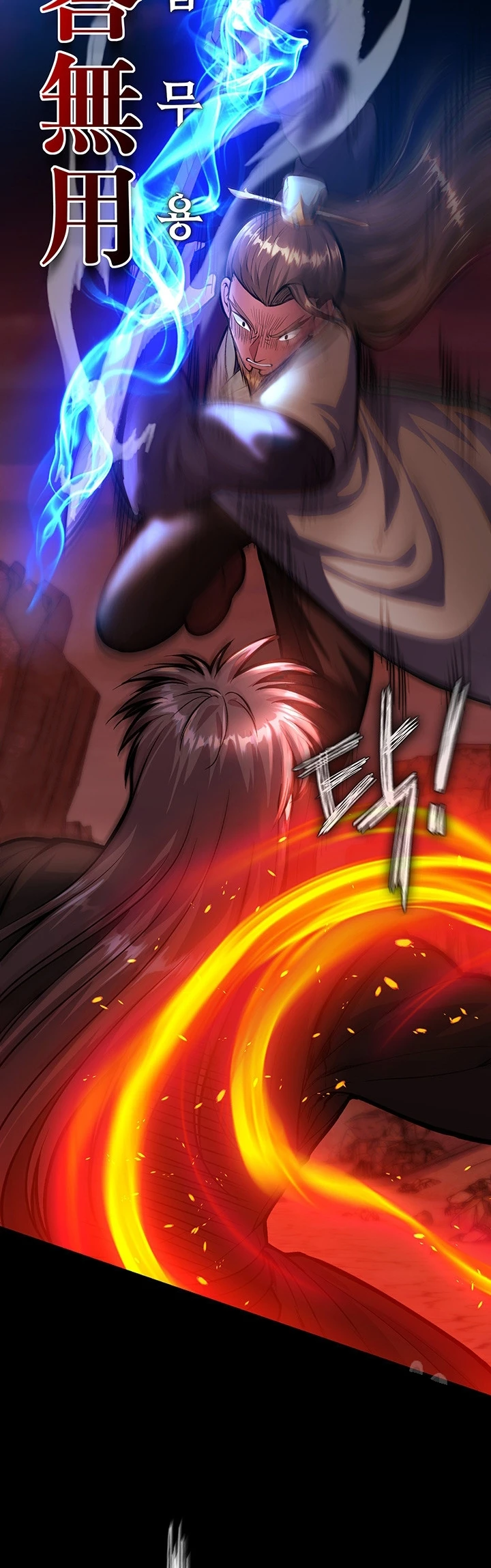 I Ended Up in the World of Murim Raw - Chapter 5 [photo 32] - MangaPorn