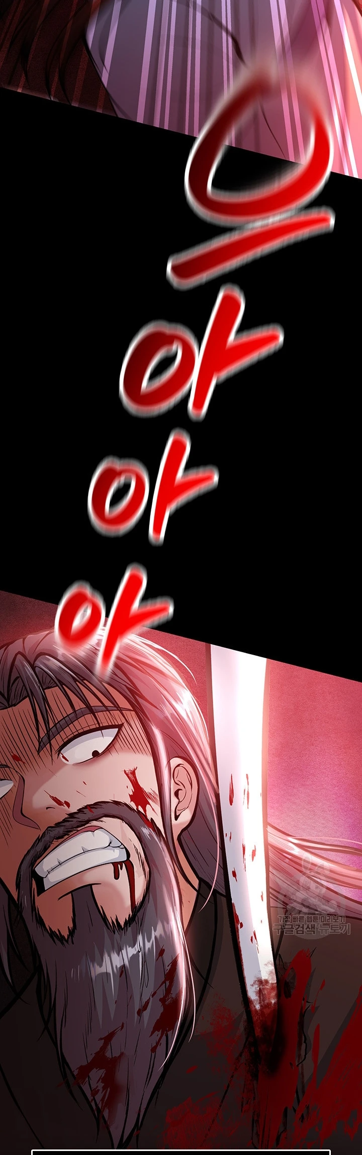 I Ended Up in the World of Murim Raw - Chapter 5 [photo 38] - MangaPorn