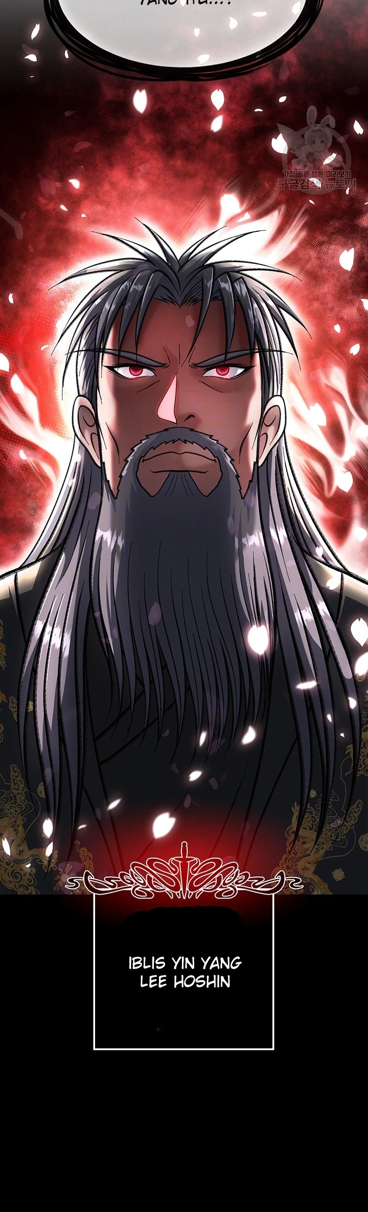 I Ended Up in the World of Murim Raw - Chapter 5 [photo 4] - MangaPorn