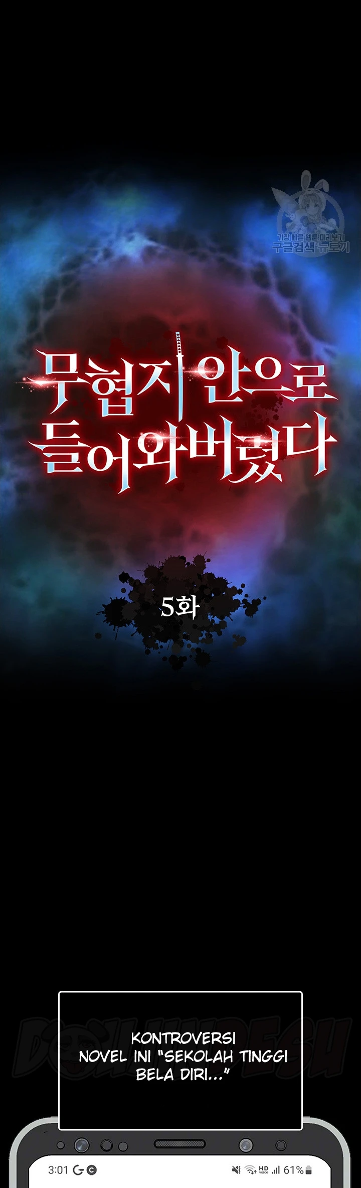 I Ended Up in the World of Murim Raw - Chapter 5 [photo 5] - MangaPorn