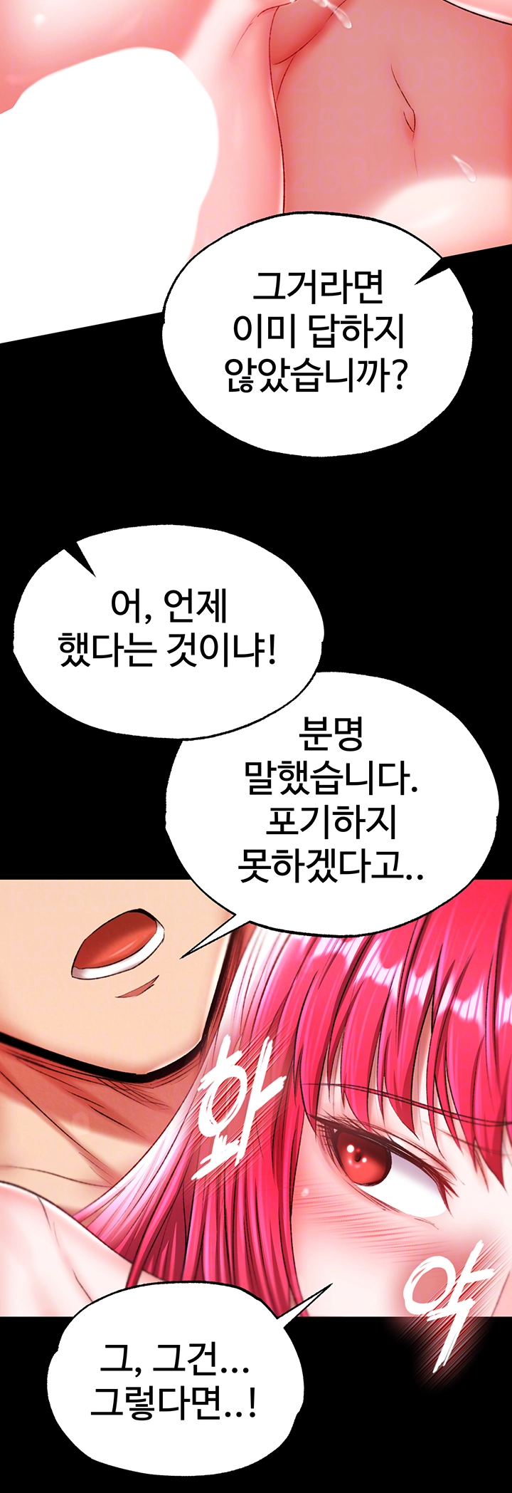 I Ended Up in the World of Murim Raw - Chapter 68 [photo 11] - MangaPorn