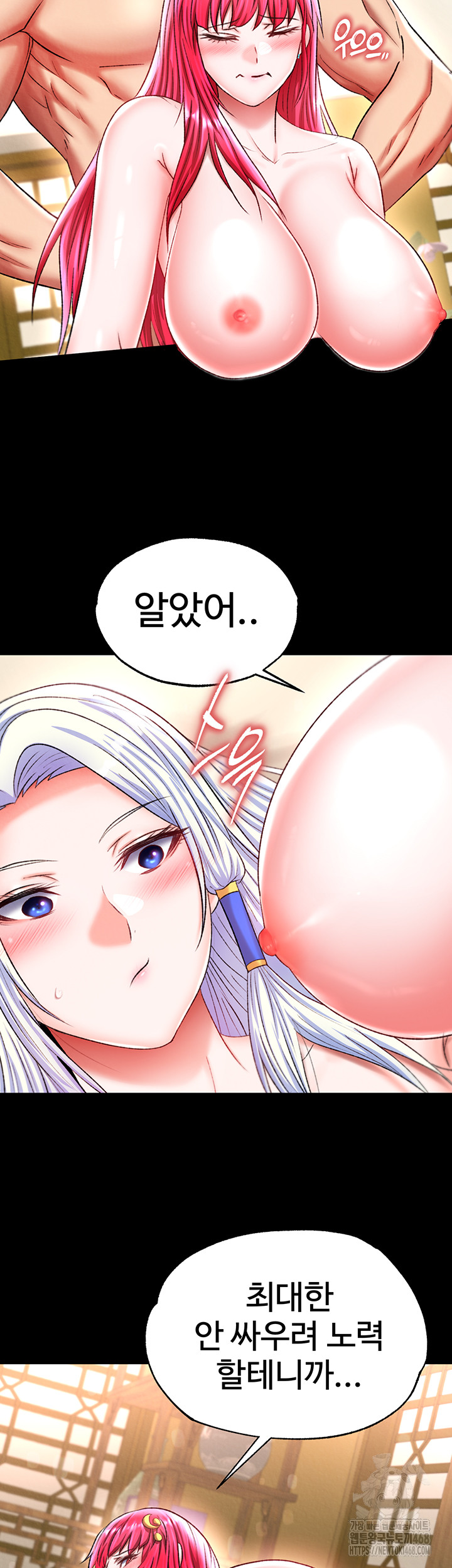 I Ended Up in the World of Murim Raw - Chapter 68 [photo 24] - MangaPorn