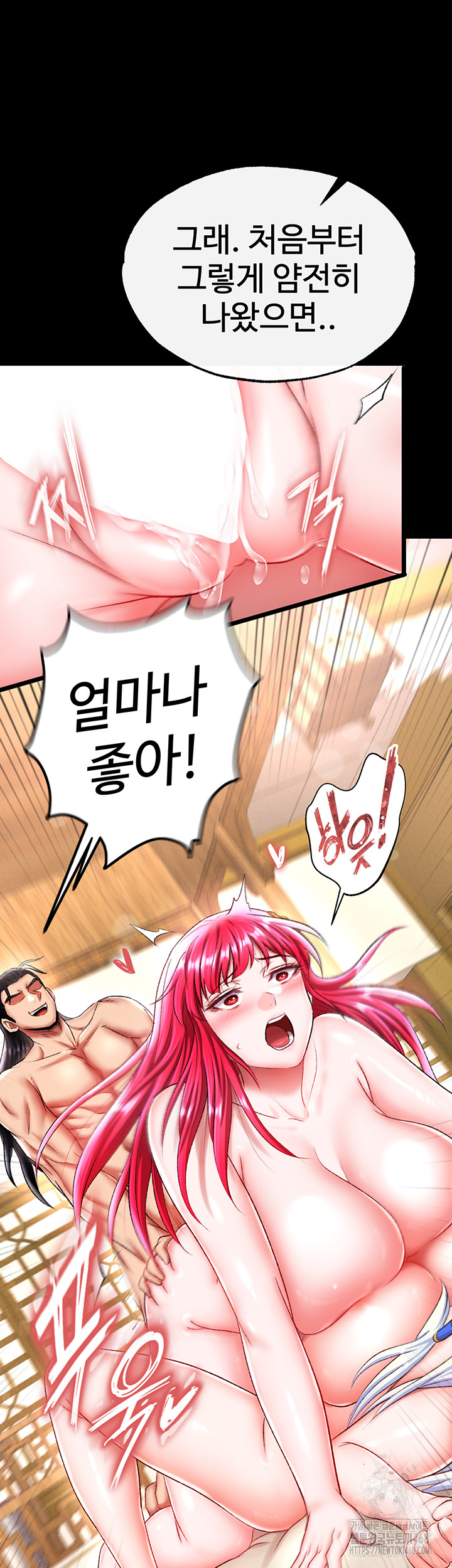 I Ended Up in the World of Murim Raw - Chapter 68 [photo 26] - MangaPorn