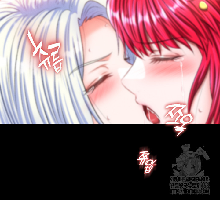 I Ended Up in the World of Murim Raw - Chapter 68 [photo 51] - MangaPorn