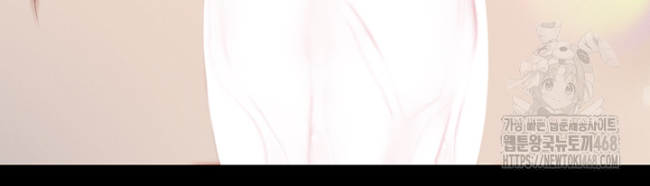 I Ended Up in the World of Murim Raw - Chapter 68 [photo 53] - MangaPorn