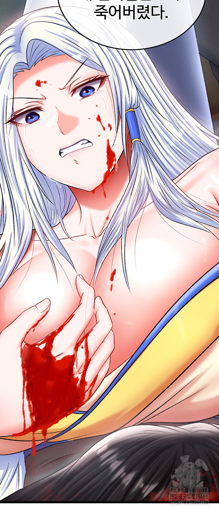 I Ended Up in the World of Murim Raw - Chapter 69 [photo 42] - MangaPorn