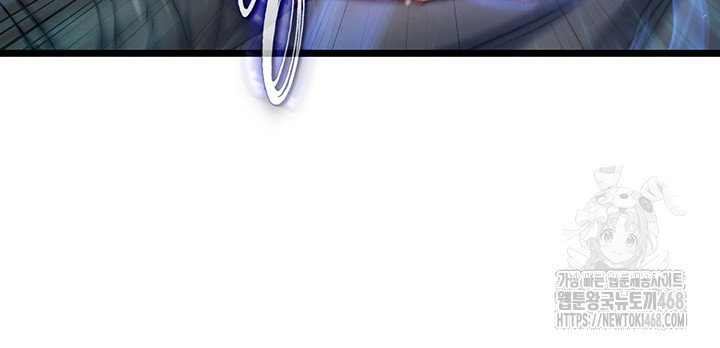 I Ended Up in the World of Murim Raw - Chapter 69 [photo 58] - MangaPorn