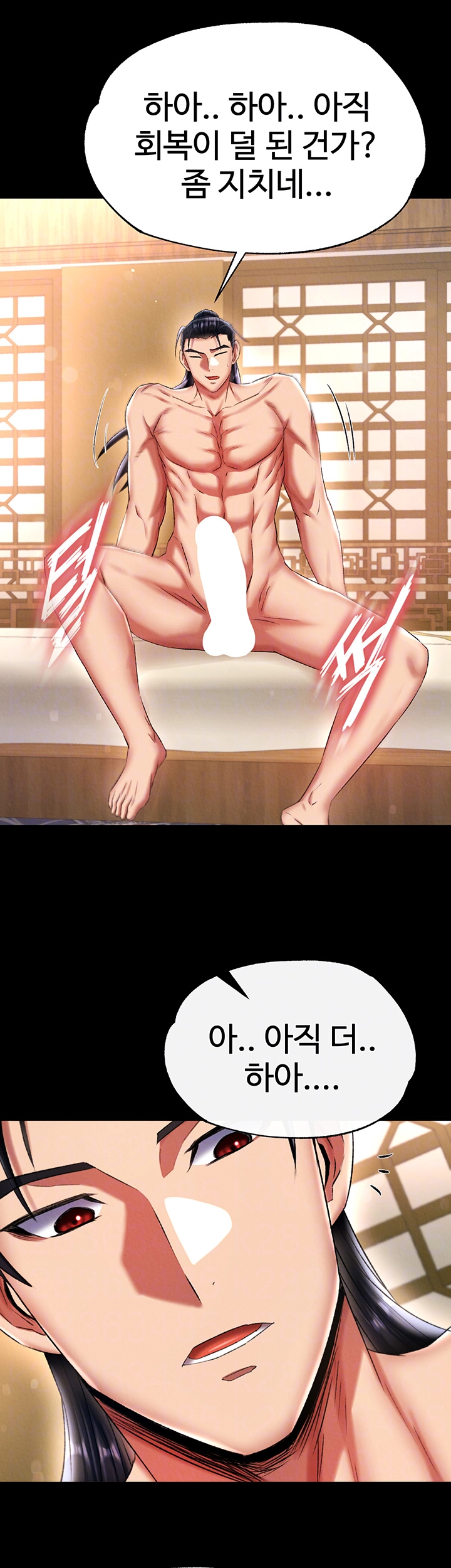 I Ended Up in the World of Murim Raw - Chapter 69 [photo 6] - MangaPorn