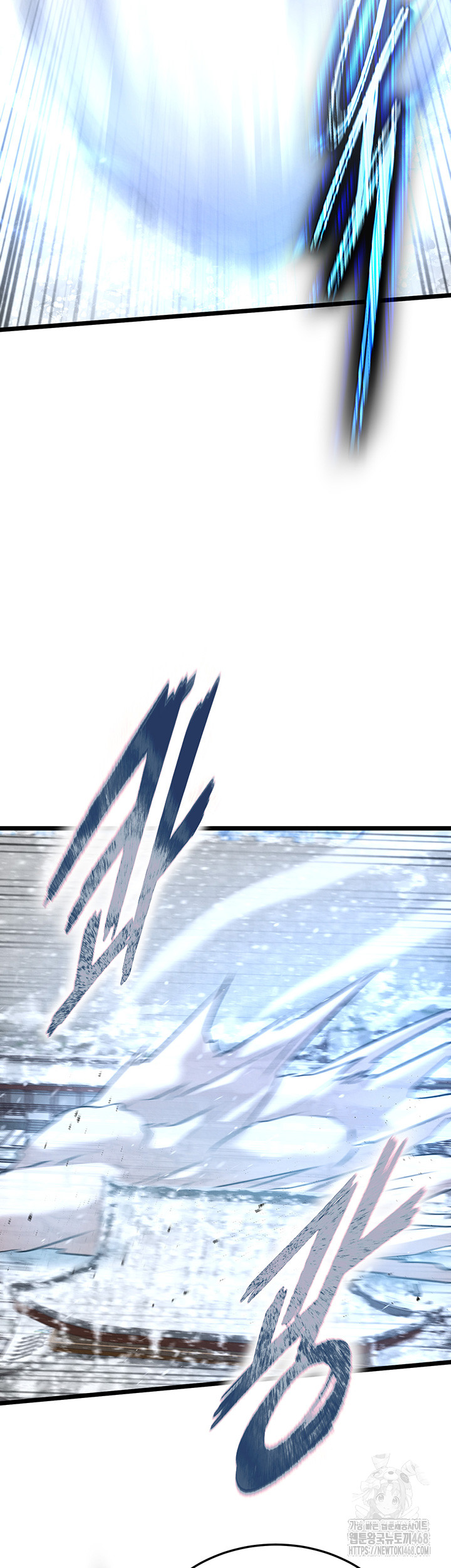 I Ended Up in the World of Murim Raw - Chapter 69 [photo 60] - MangaPorn