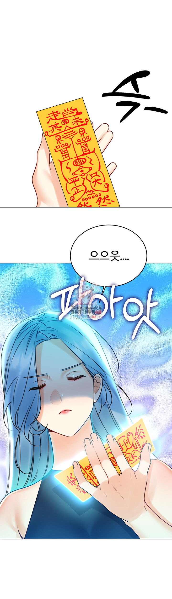 Sex Lottery Raw - Chapter 44 [photo 1] - MangaPorn