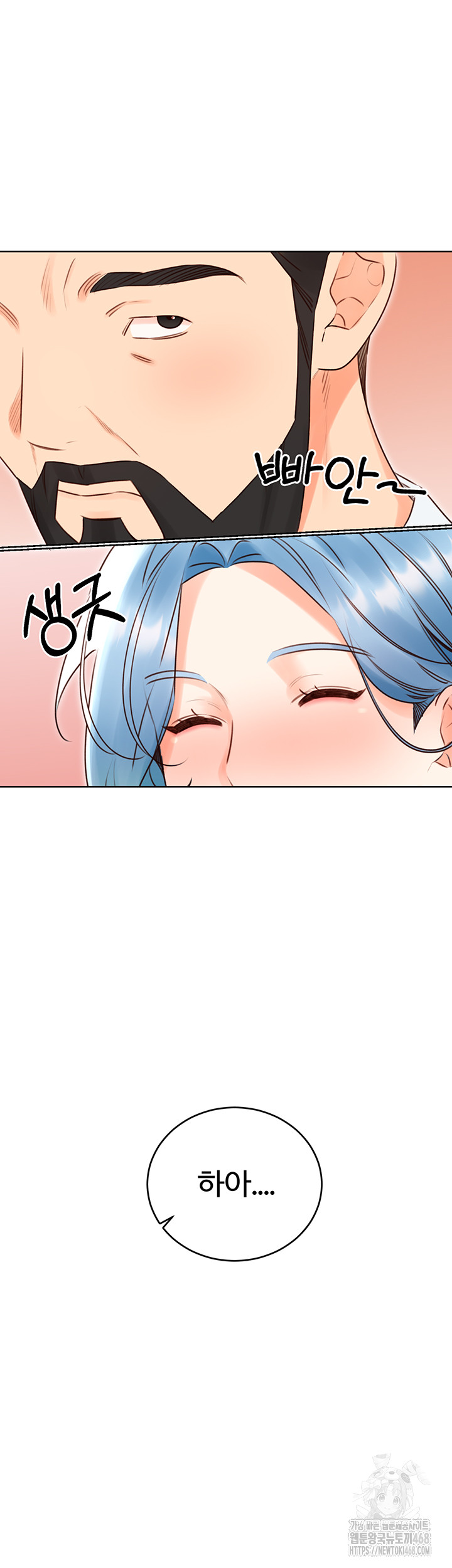 Sex Lottery Raw - Chapter 44 [photo 15] - MangaPorn