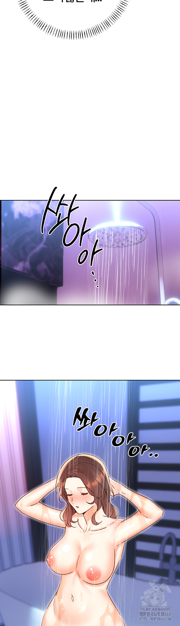 Sex Lottery Raw - Chapter 44 [photo 32] - MangaPorn