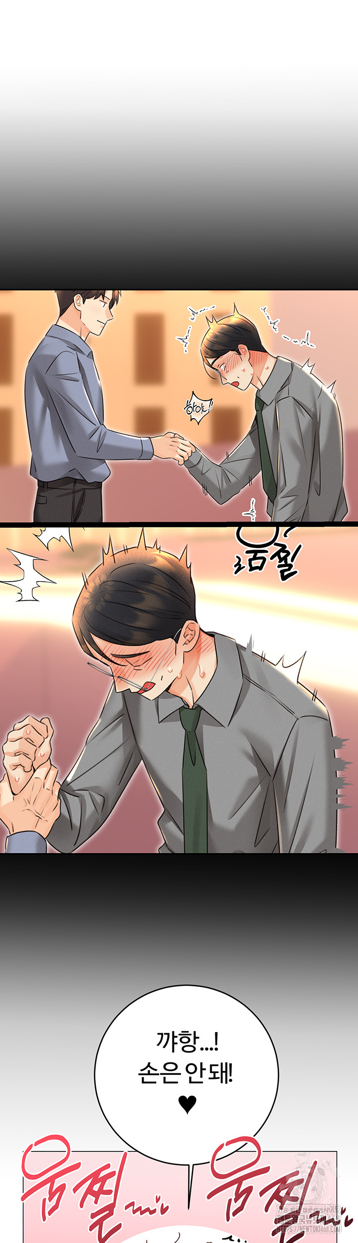 Sex Lottery Raw - Chapter 44 [photo 43] - MangaPorn