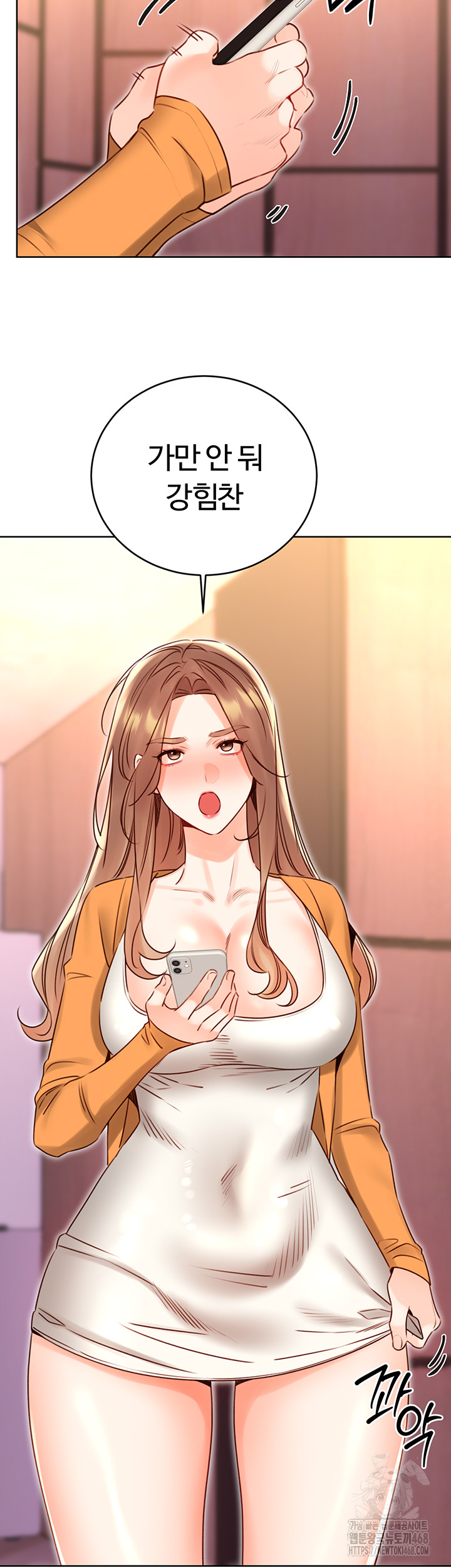 Sex Lottery Raw - Chapter 44 [photo 52] - MangaPorn