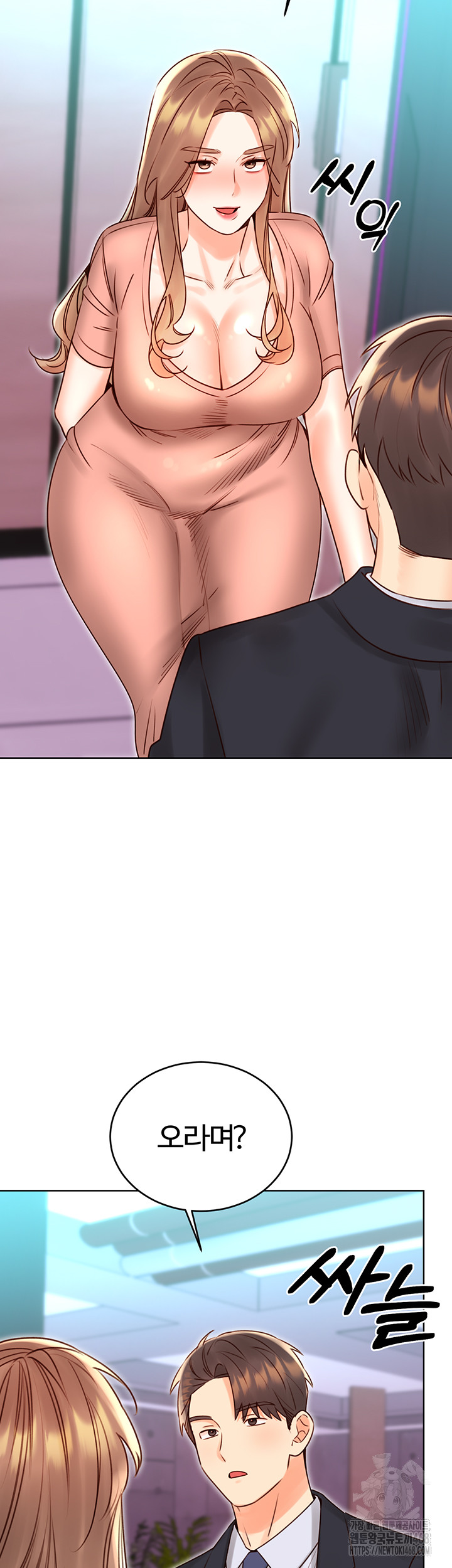 Sex Lottery Raw - Chapter 44 [photo 55] - MangaPorn