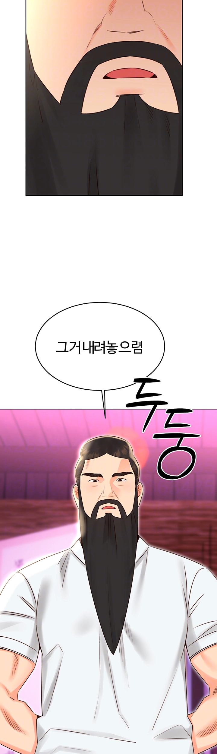 Sex Lottery Raw - Chapter 44 [photo 6] - MangaPorn