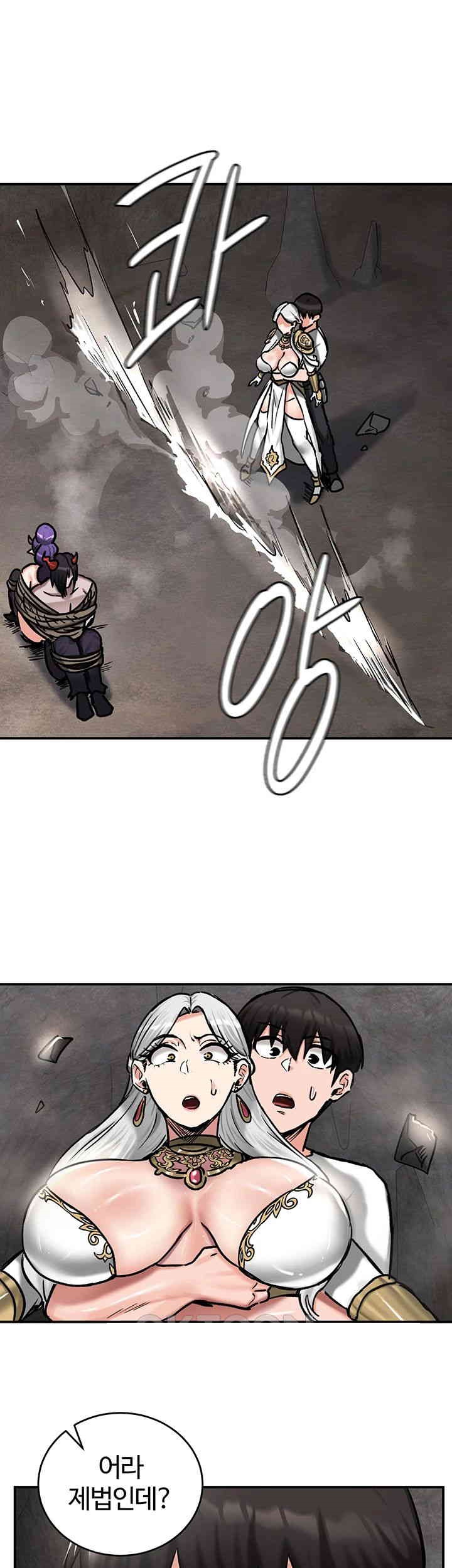 Regressed Warrior’s Female Dominance Raw - Chapter 42 [photo 1] - MangaPorn