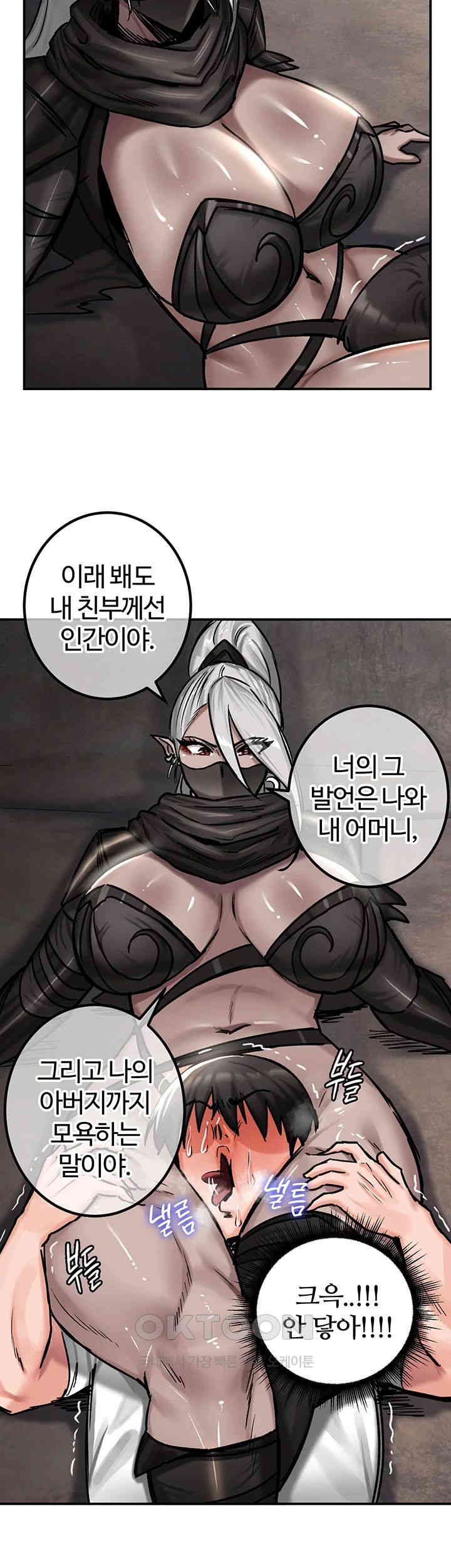 Regressed Warrior’s Female Dominance Raw - Chapter 42 [photo 19] - MangaPorn