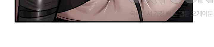 Regressed Warrior’s Female Dominance Raw - Chapter 42 [photo 23] - MangaPorn