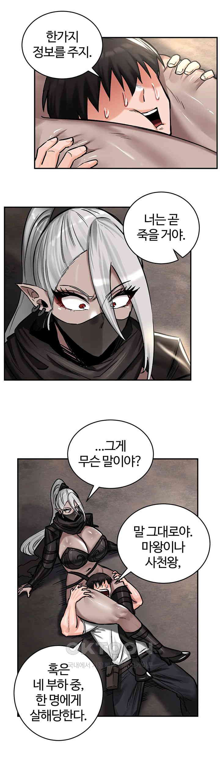 Regressed Warrior’s Female Dominance Raw - Chapter 42 [photo 24] - MangaPorn