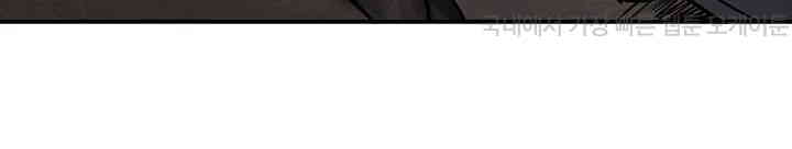 Regressed Warrior’s Female Dominance Raw - Chapter 42 [photo 29] - MangaPorn