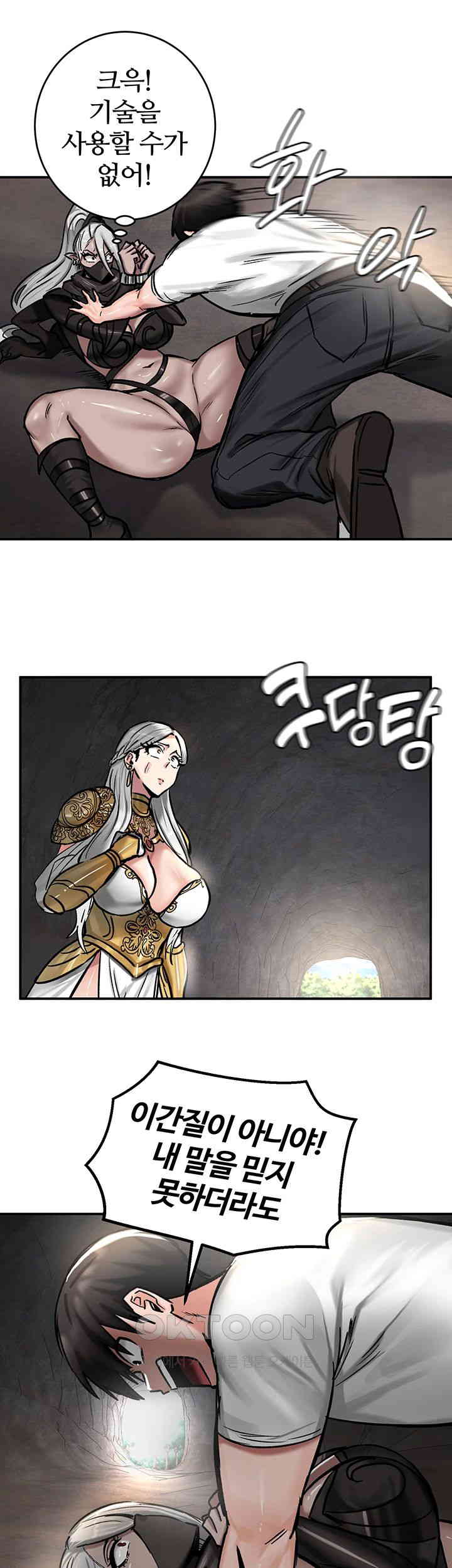 Regressed Warrior’s Female Dominance Raw - Chapter 42 [photo 32] - MangaPorn