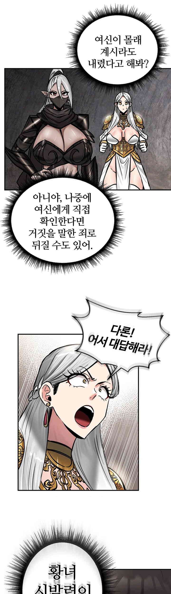 Regressed Warrior’s Female Dominance Raw - Chapter 42 [photo 41] - MangaPorn