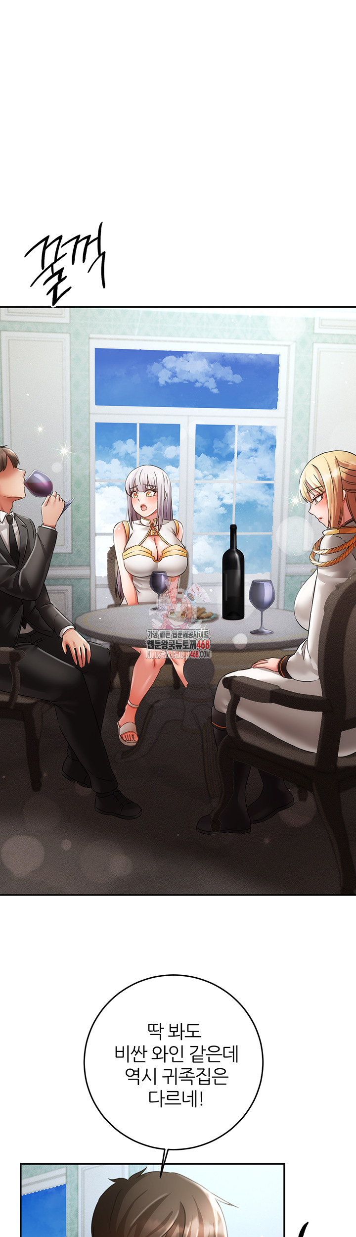 Taming Females to Rise in Status Raw - Chapter 24 [photo 1] - MangaPorn