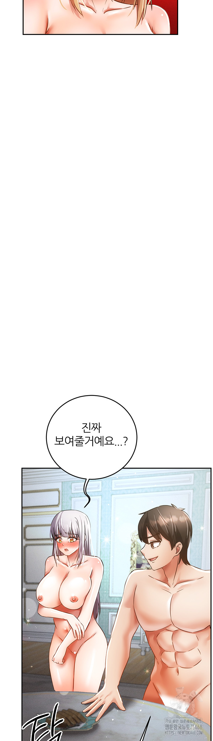 Taming Females to Rise in Status Raw - Chapter 24 [photo 16] - MangaPorn