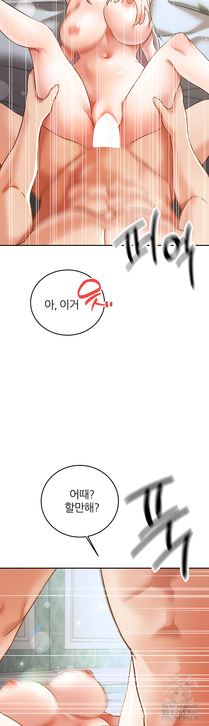 Taming Females to Rise in Status Raw - Chapter 24 [photo 19] - MangaPorn