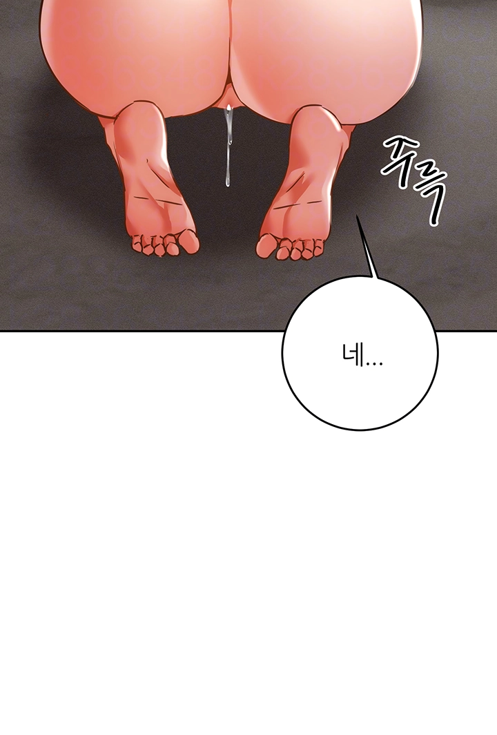 Taming Females to Rise in Status Raw - Chapter 24 [photo 8] - MangaPorn