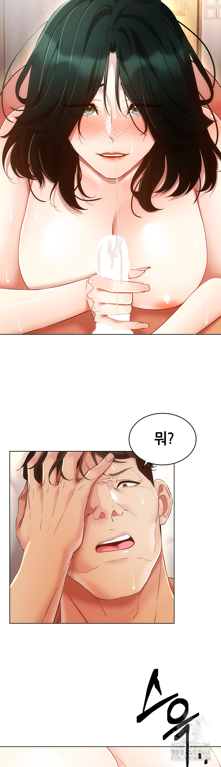 Using Eroge Abilities In Real Life Raw - Chapter 51 [photo 28] - MangaPorn