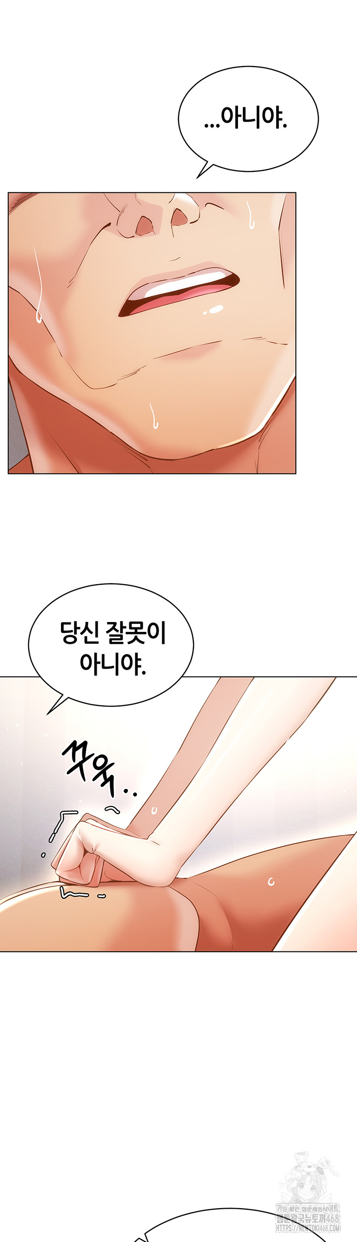 Using Eroge Abilities In Real Life Raw - Chapter 51 [photo 32] - MangaPorn