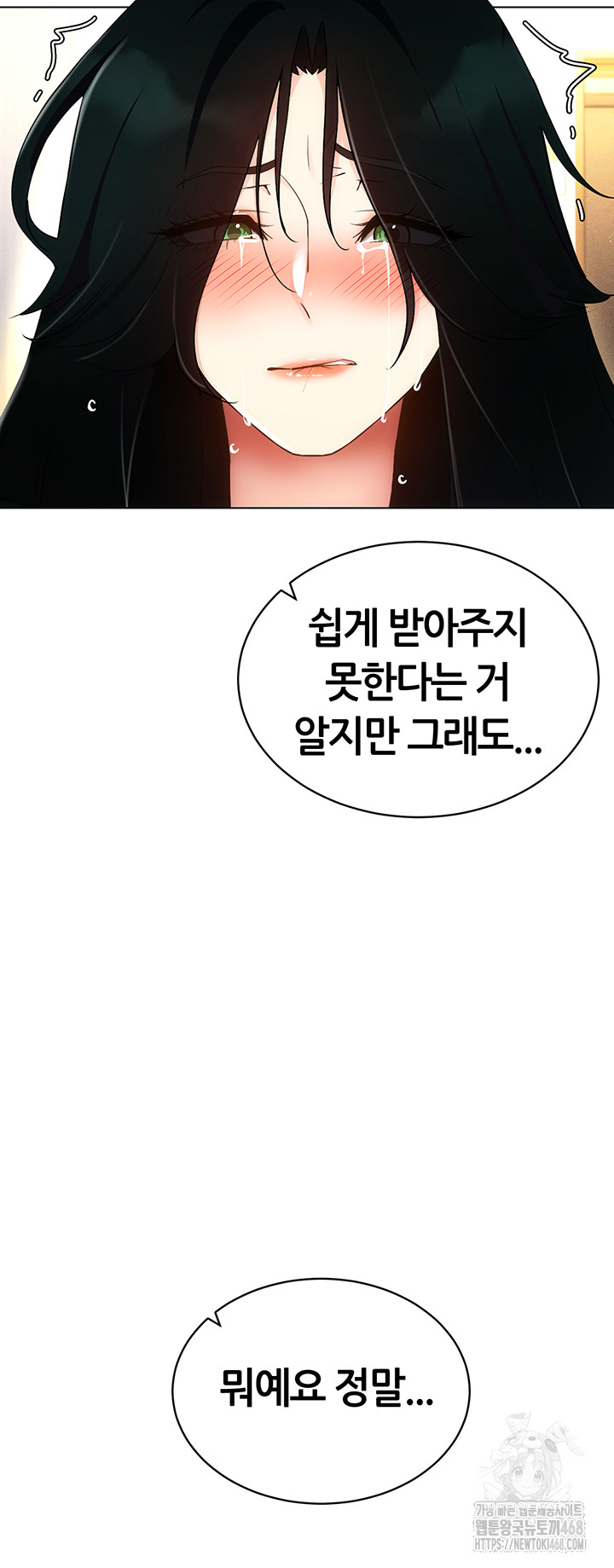 Using Eroge Abilities In Real Life Raw - Chapter 51 [photo 35] - MangaPorn