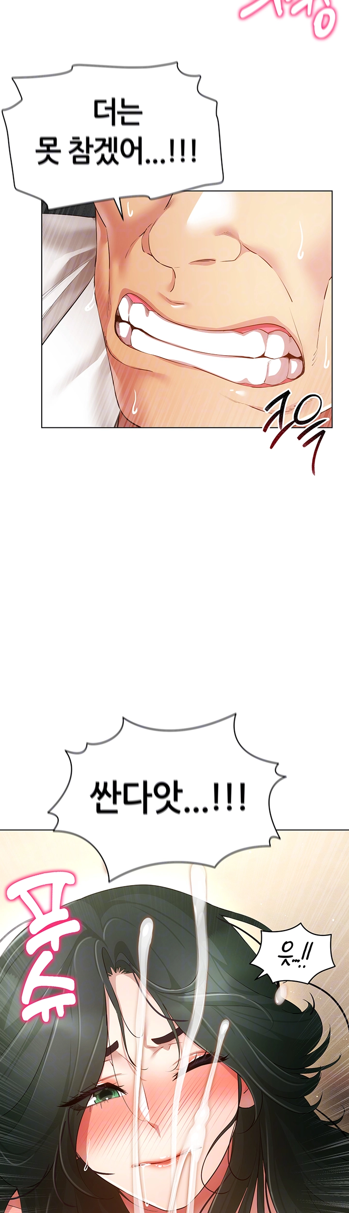 Using Eroge Abilities In Real Life Raw - Chapter 51 [photo 8] - MangaPorn