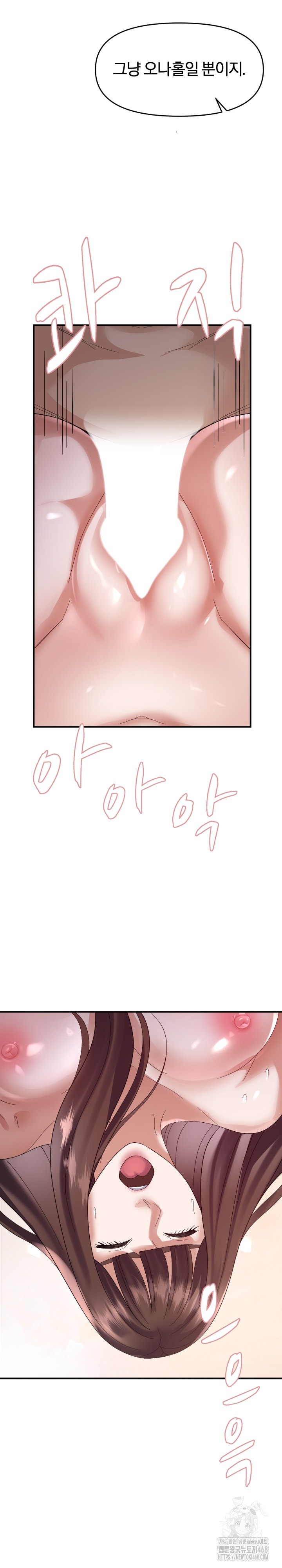 Come to My House Raw - Chapter 44 [photo 16] - MangaPorn