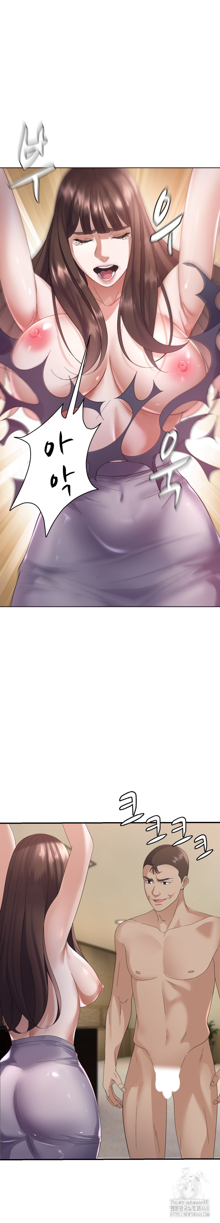 Come to My House Raw - Chapter 44 [photo 2] - MangaPorn