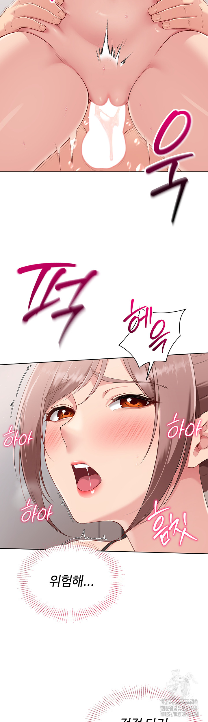 Set It! Raw - Chapter 32 [photo 15] - MangaPorn