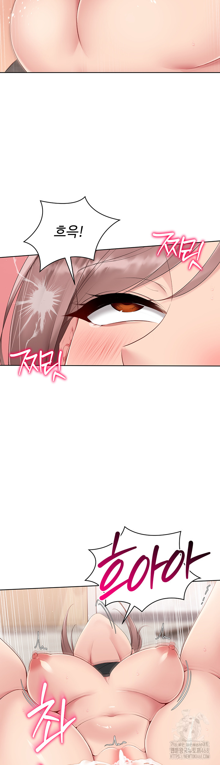 Set It! Raw - Chapter 32 [photo 35] - MangaPorn