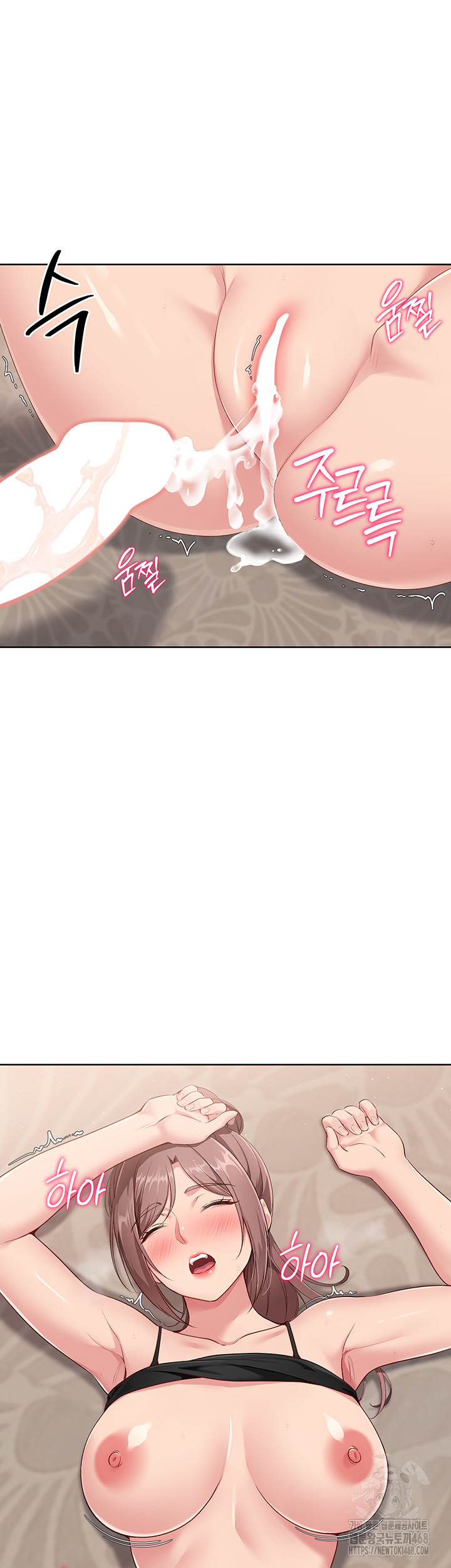 Set It! Raw - Chapter 32 [photo 37] - MangaPorn