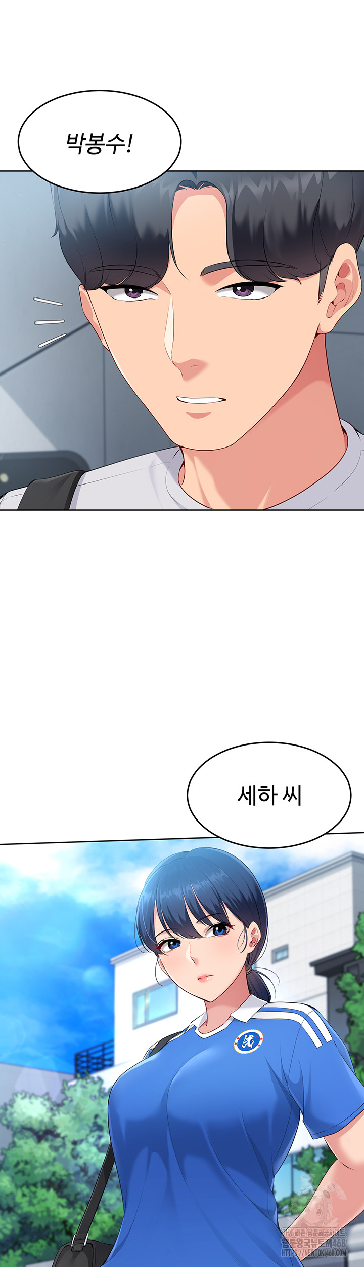 Set It! Raw - Chapter 32 [photo 40] - MangaPorn