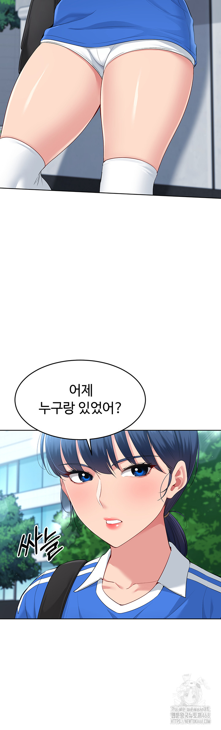 Set It! Raw - Chapter 32 [photo 41] - MangaPorn