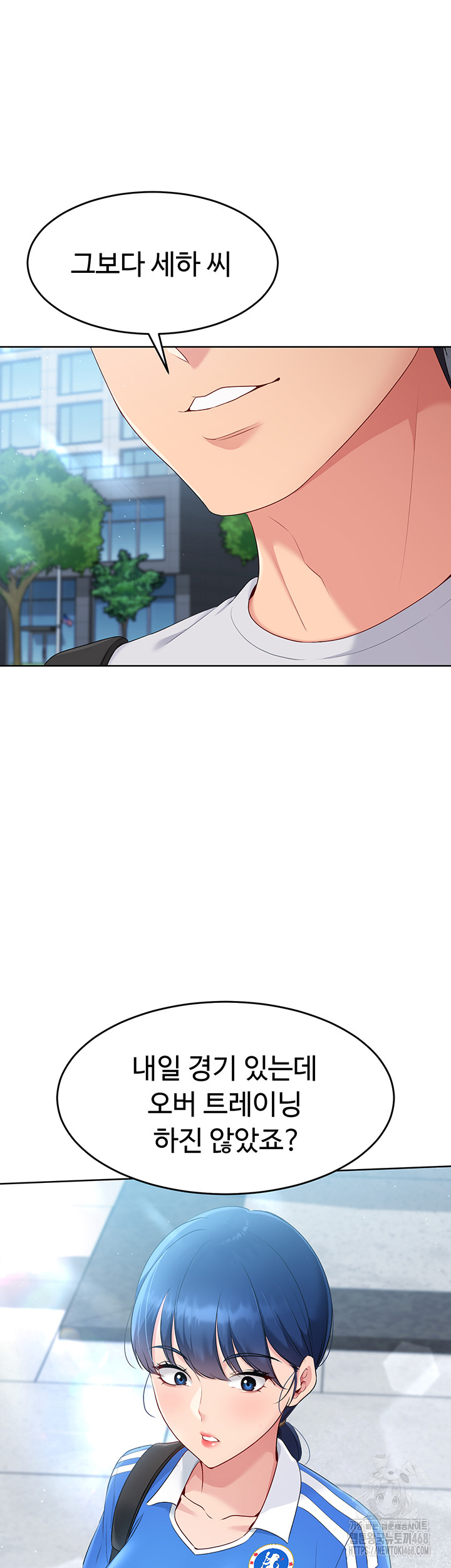 Set It! Raw - Chapter 32 [photo 51] - MangaPorn