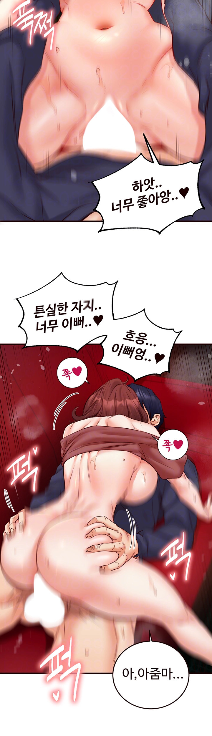 An Introduction to MILFs Raw - Chapter 27 [photo 14] - MangaPorn